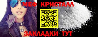 скорость Кунгур