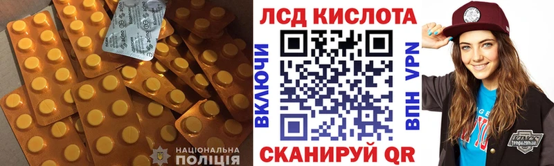 LSD-25 экстази кислота  Дятьково 