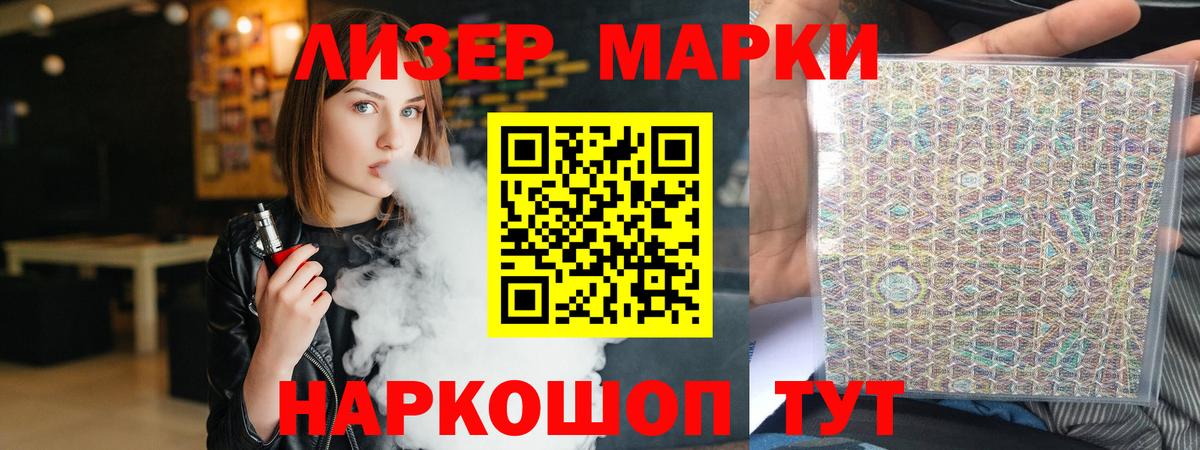 Лсд 25 экстази ecstasy Дятьково