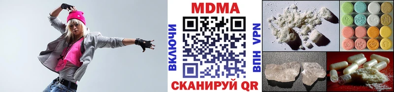 MDMA Molly  дарнет шоп  Дятьково 