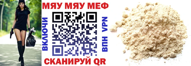 Мефедрон мука  Дятьково 