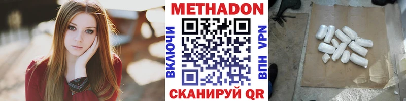 даркнет сайт  Дятьково  Метадон белоснежный 