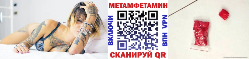 Метамфетамин винт  где купить наркоту  Дятьково 