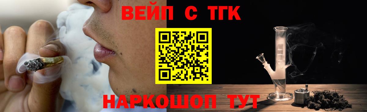 Дистиллят ТГК концентрат Дятьково