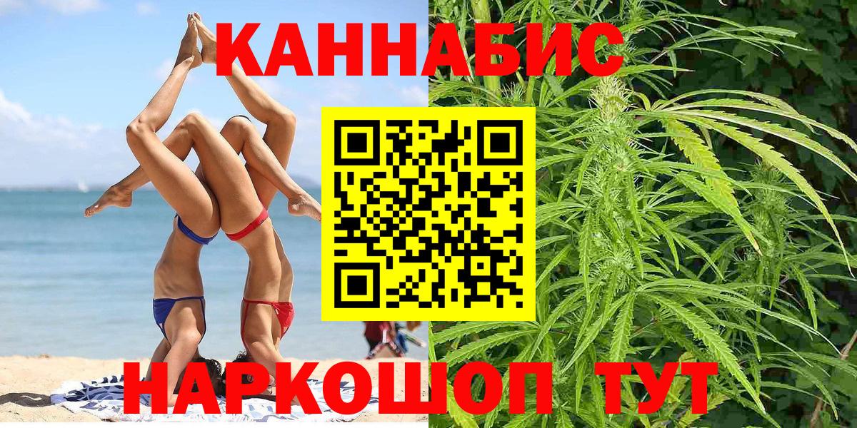 Марихуана Amnesia  Конопля семена  Конопля марихуана  Вход с VPN  Марихуана конопля  Дятьково 